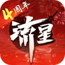流星群侠传最新版
