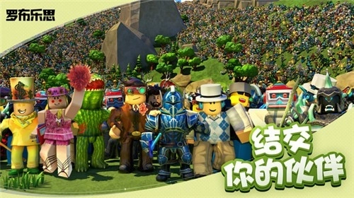 roblox罗布乐思2025最新版