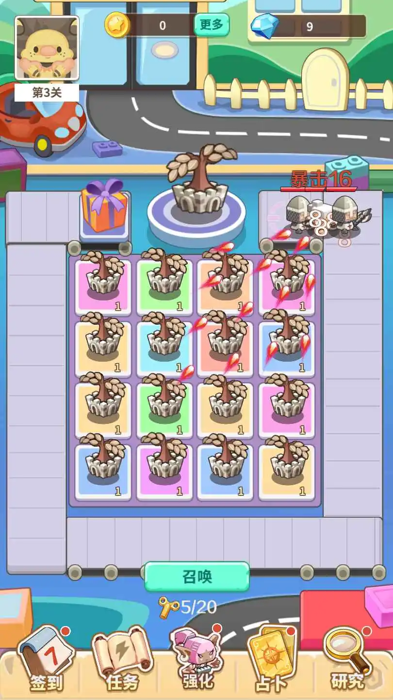 方块乐园官网版