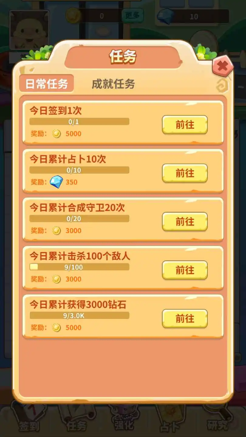 方块乐园官网版