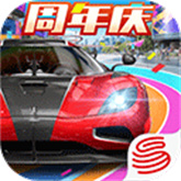 巅峰极速官方正版