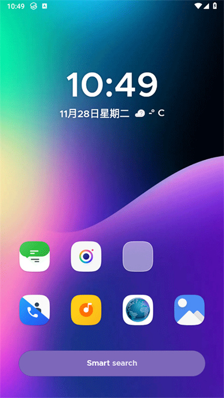 smart launcher