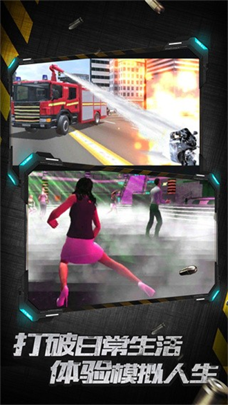 城市英雄暴走无广告版