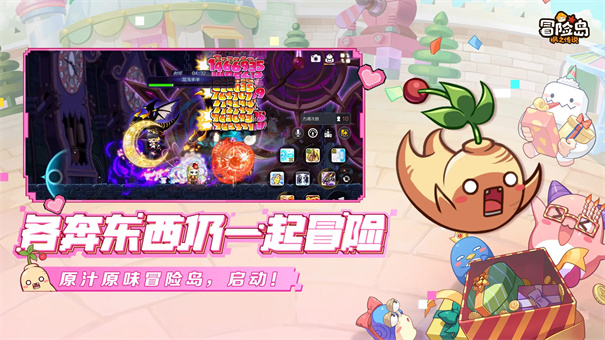 冒险岛枫之传说国服