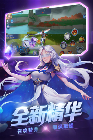 时空猎人3最新版