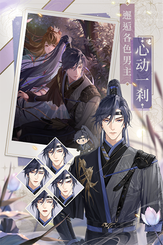 代号鸢官方版简中服