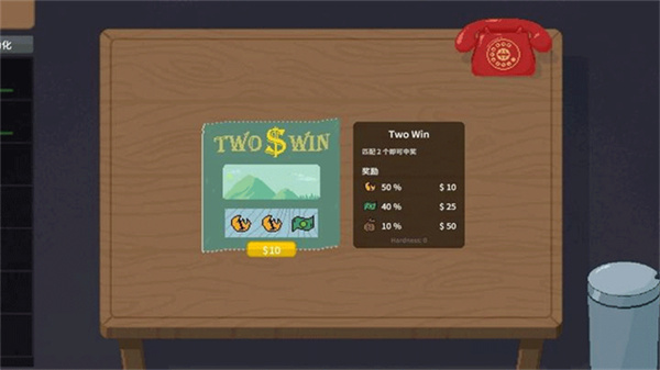 刮奖大师汉化版