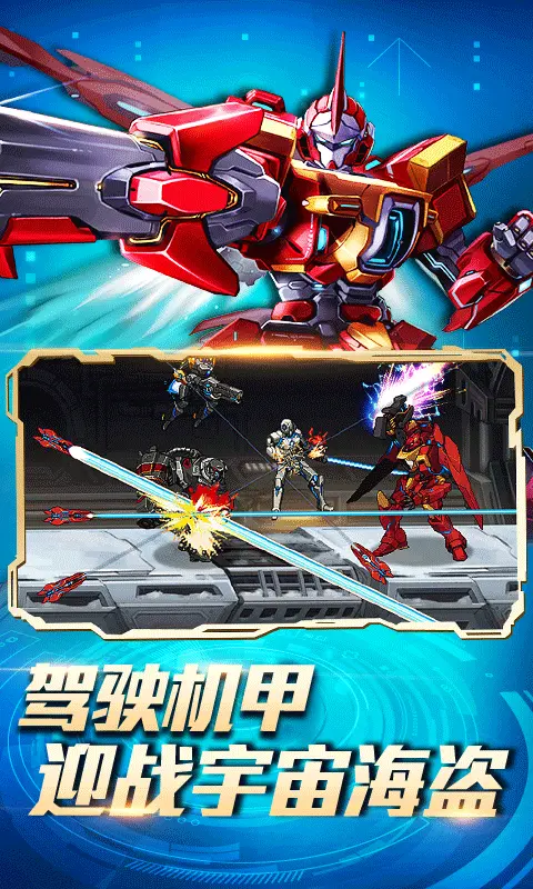 时空猎人腾讯版