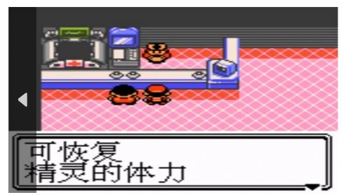 口袋妖怪心金手机版