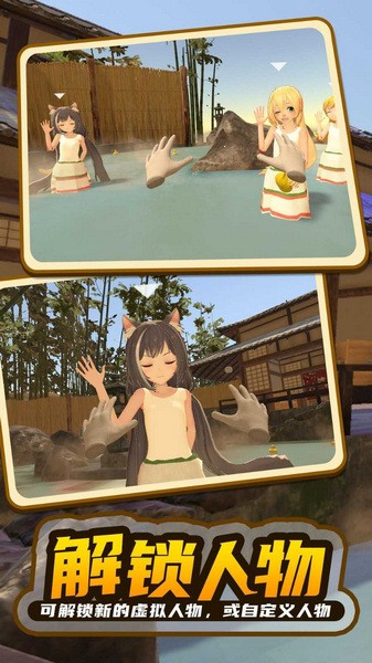 小忍计划2温泉版本1.6