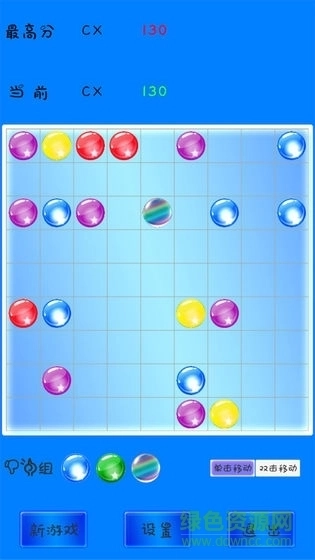 七彩连珠手机版