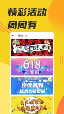 蘑菇云游戏无限时间版