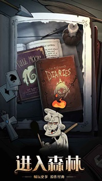 月圆之夜最新版官网版