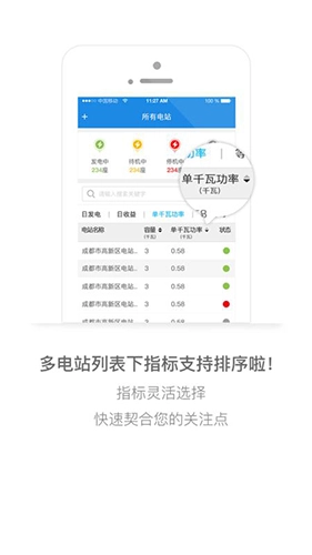 小固云窗手机最新版