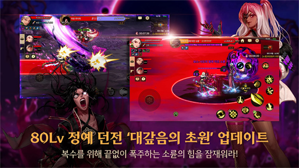 地下城与勇士韩服