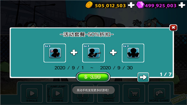 愤怒的火柴人5官方正版