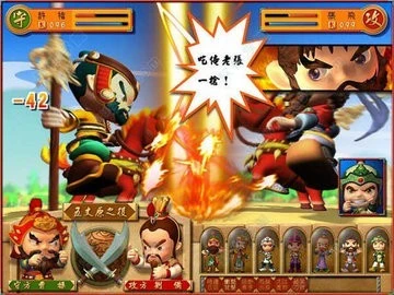 富甲天下4手机版