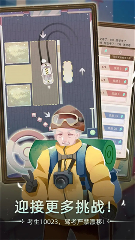 当代人生官方正版