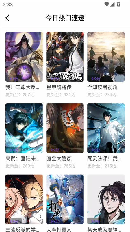 零界绘官方正版