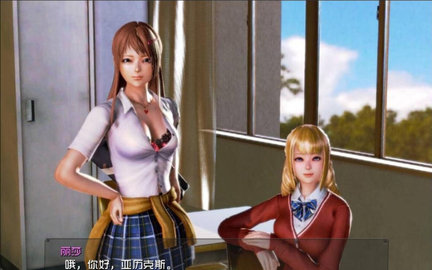 我的学园生活1.9繁星版