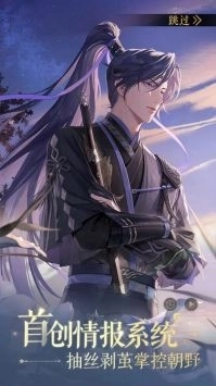 如鸢2025最新官网版