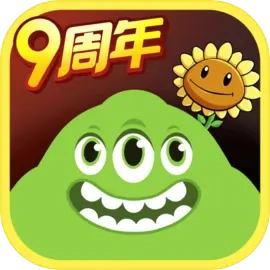 球球大作战2025最新版