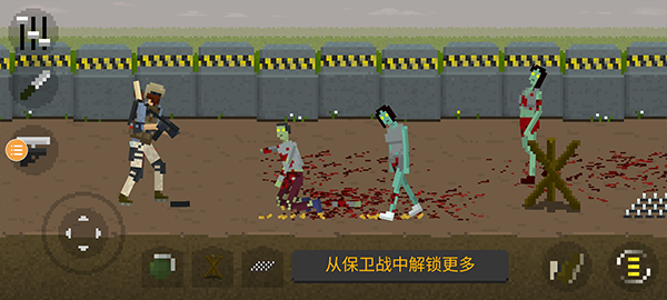 僵尸毁灭工程汉化版