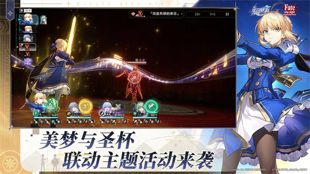 崩坏星穹铁道官服