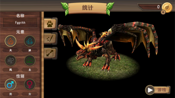 飞龙模拟器中文版