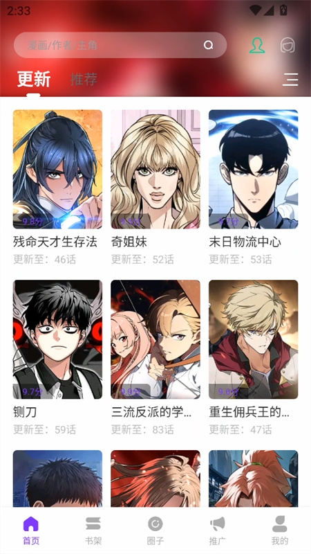 零界绘官方正版