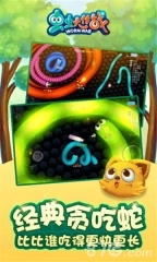 虫虫大作战老版