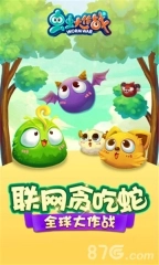 虫虫大作战老版