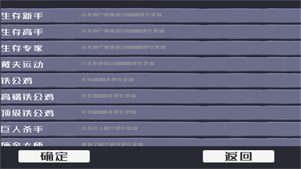 疯狂的戴夫手机版