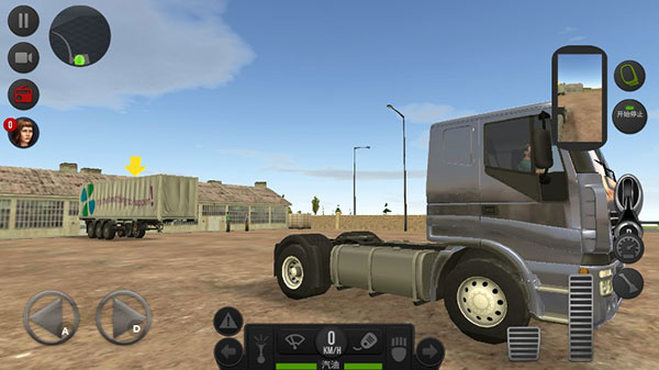 遨游中国2中文版