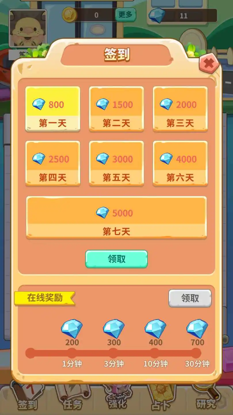 方块乐园官网版