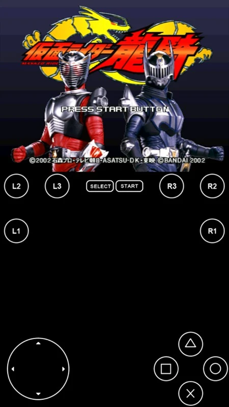 假面骑士龙骑手机版