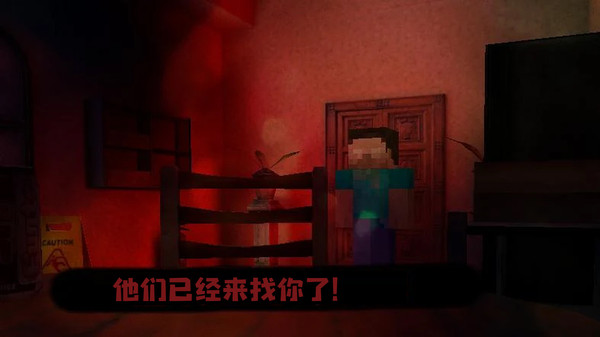 恐怖旅馆中文版