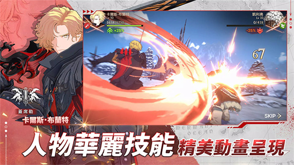 创世纪战M阿修罗计划台服