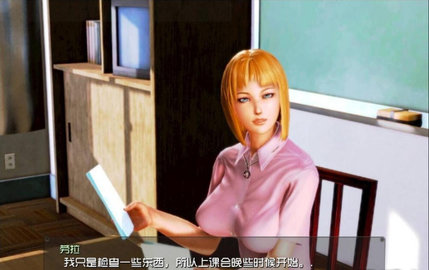 我的学园生活1.9繁星版