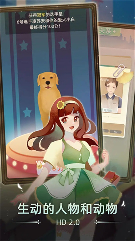 当代人生官方正版