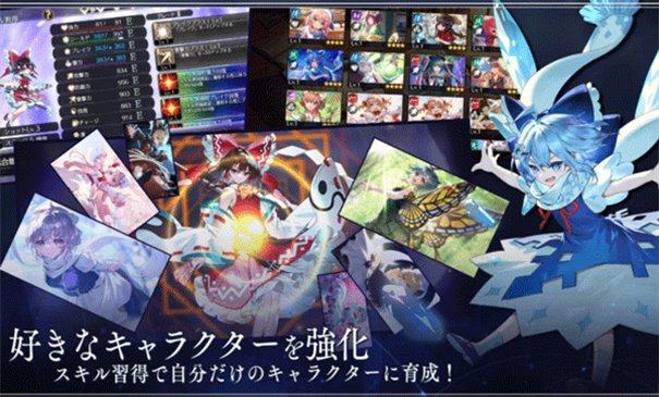 东方幻想Eclipse繁中服