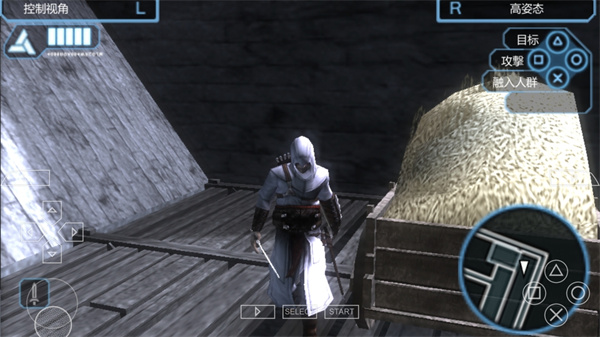 刺客信条手机版