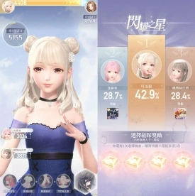 无限暖暖官方正版