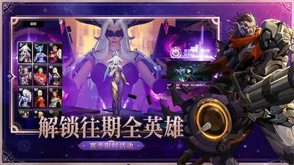 火炬之光无限国际服