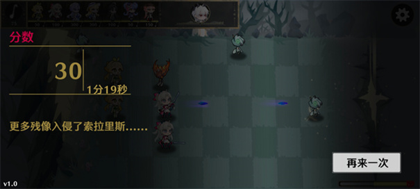 植物大战僵尸鸣潮版