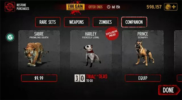 勇闯死人谷最新版