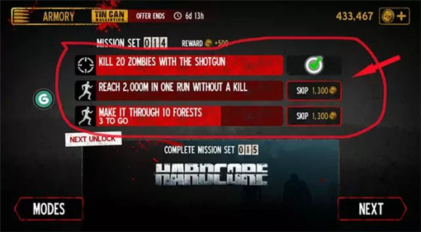 勇闯死人谷最新版