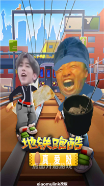 愣子跑酷1.4版本