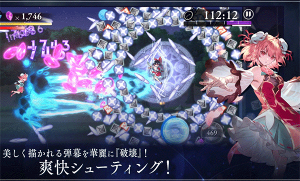 东方幻想Eclipse繁中服