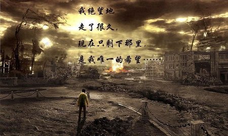 末日公寓2最新版